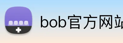 bob官方网站 Logo